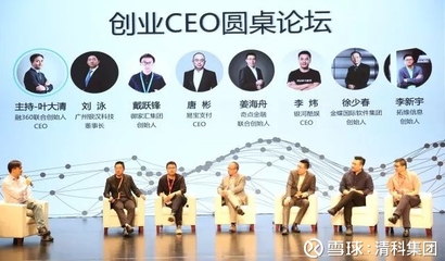 岳麓峰會圓滿落幕，致敬從不缺席的創(chuàng)投湘軍——奇點新宇